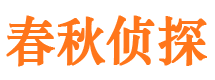 隆尧市出轨取证